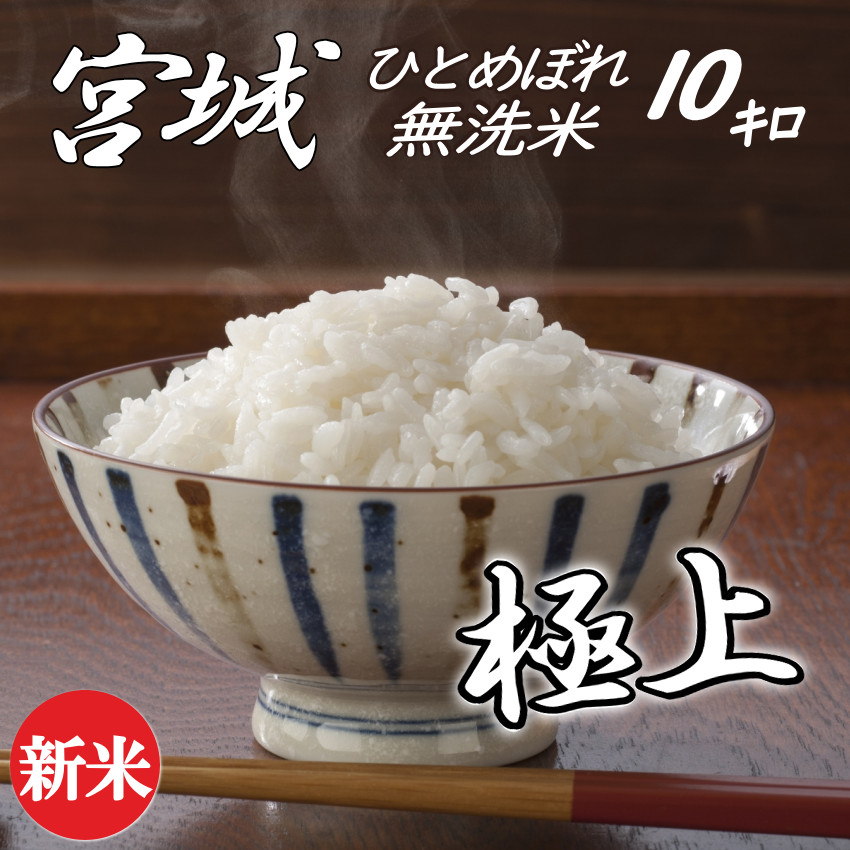 全品送料0円 金のいぶき 令和4年米 炊飯器白米コースで炊ける 玄米5