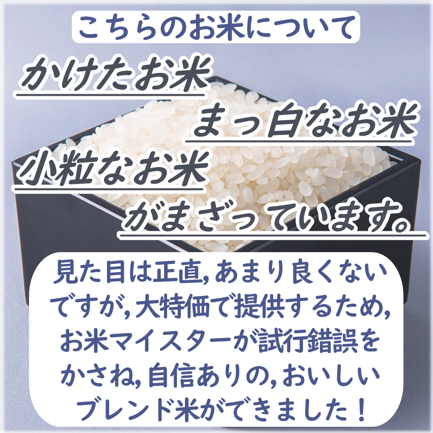 ぴいちゃん様専用 25キロを精米小分けなし-