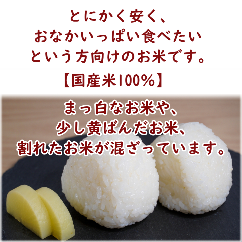 米 30kg 安い 精米 お米 白米 送料無料 ブレンド米 10kg ×3袋 30キロ