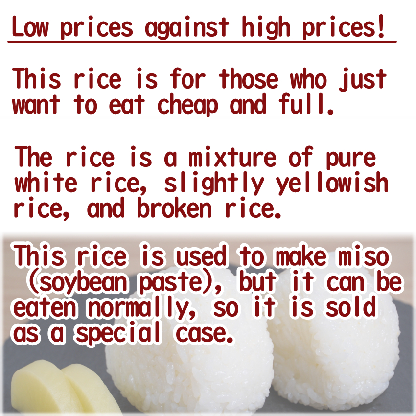 米 30kg 安い 精米 お米 白米 送料無料 ブレンド米 10kg ×3袋 30キロ