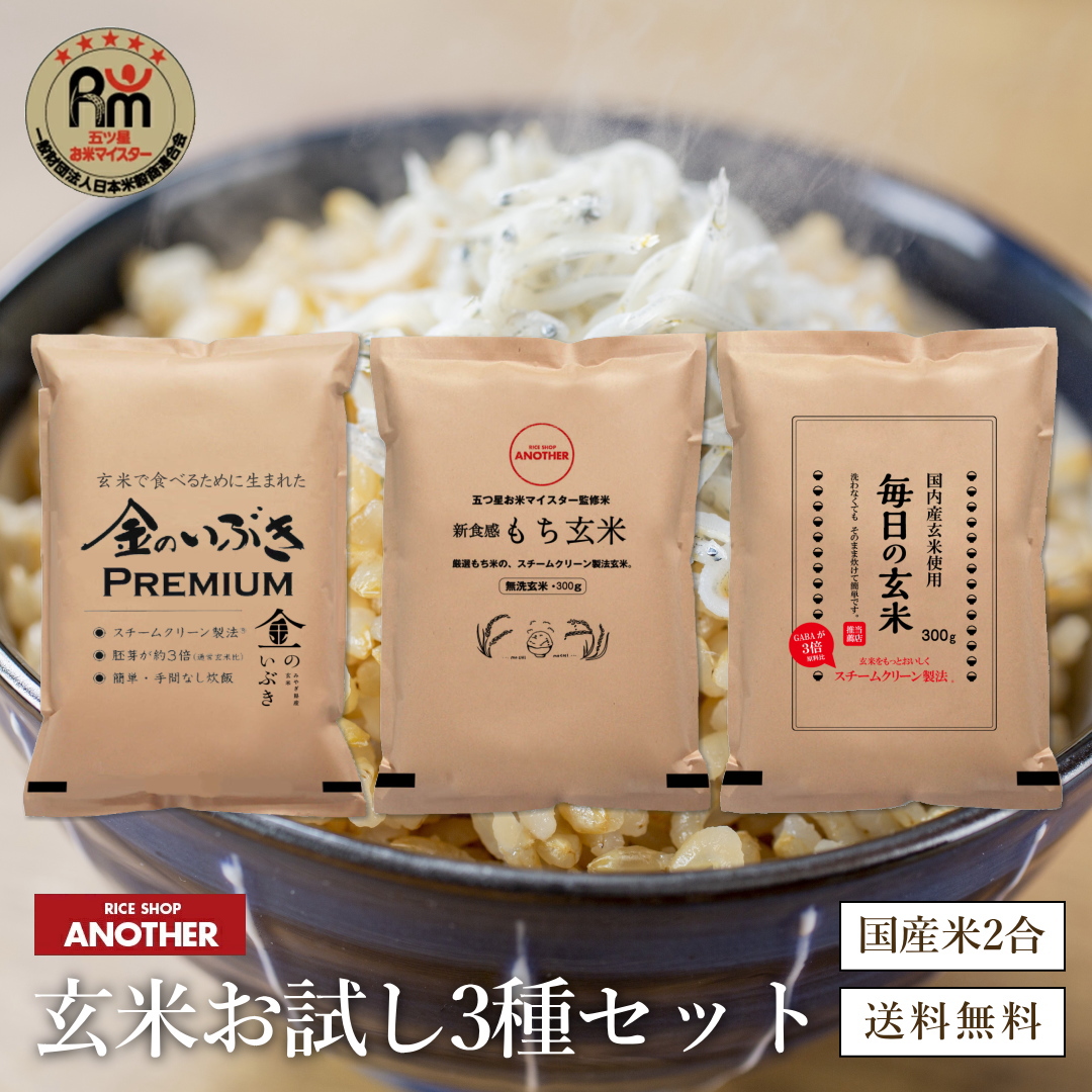Rice Shop Another - Yahoo!ショッピング