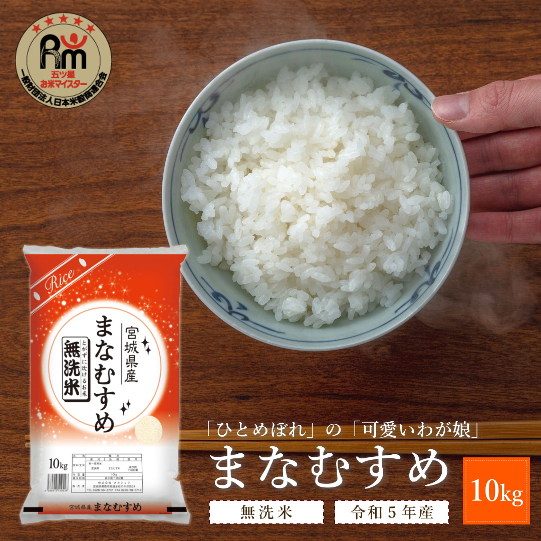 Rice Shop Another - Yahoo!ショッピング