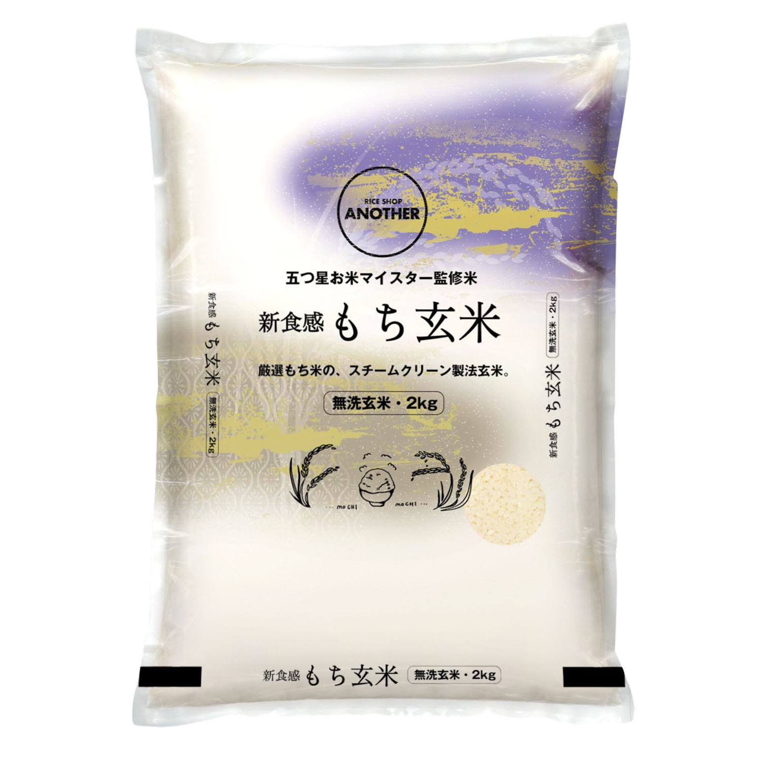 ネ*ニ様 FuKuIお米8kg×3=24kg。国内産＋ハーブオマケ希望(希望コメ ネ*ニ様 FuKuIお米8kg×3=24kg。国内産＋ハーブオマケ希望(希望