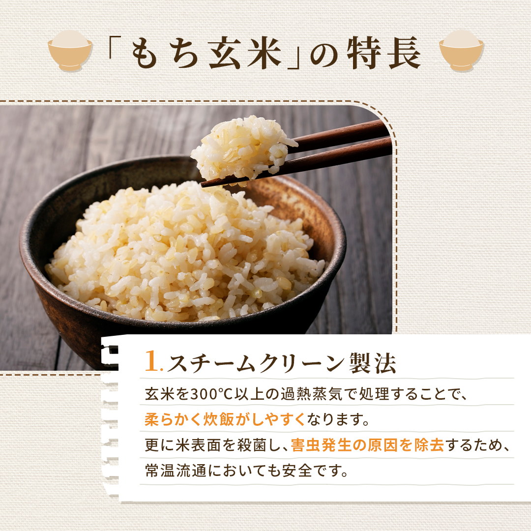 玄米 2kg もち玄米 送料無料 お試し 国内産 米 2キロ : moti2 : Rice Shop Another - 通販 -  Yahoo!ショッピング