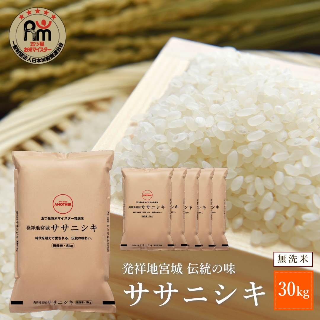 Rice Shop Another - Yahoo!ショッピング