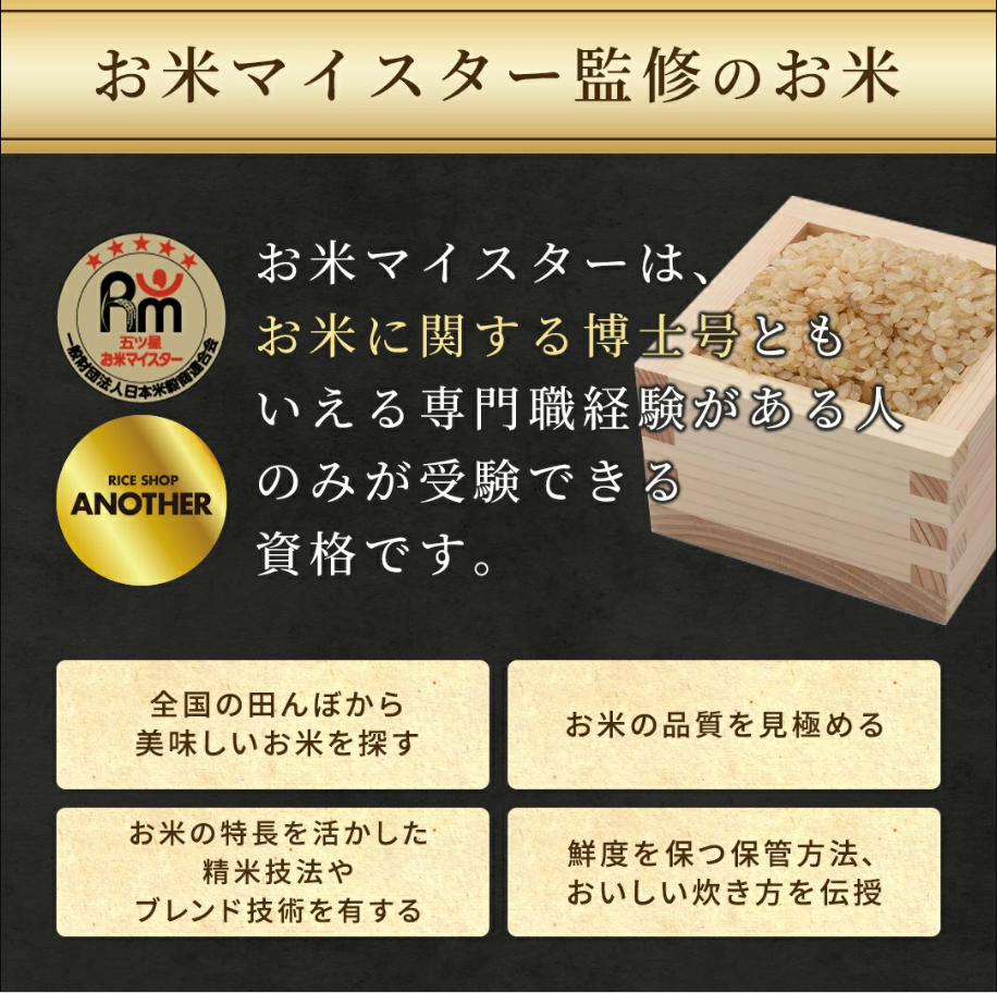 無洗米 新米 10kg 令和7年 宮城県産 つや姫 送料無料 5kg×2袋 : Rice