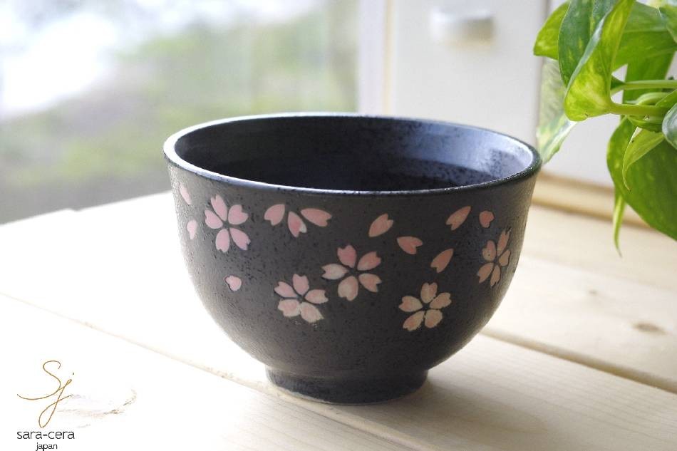 ポカポカさくら春桜 黒釉 ご飯茶碗 : 白いごはん器のお店 ライス