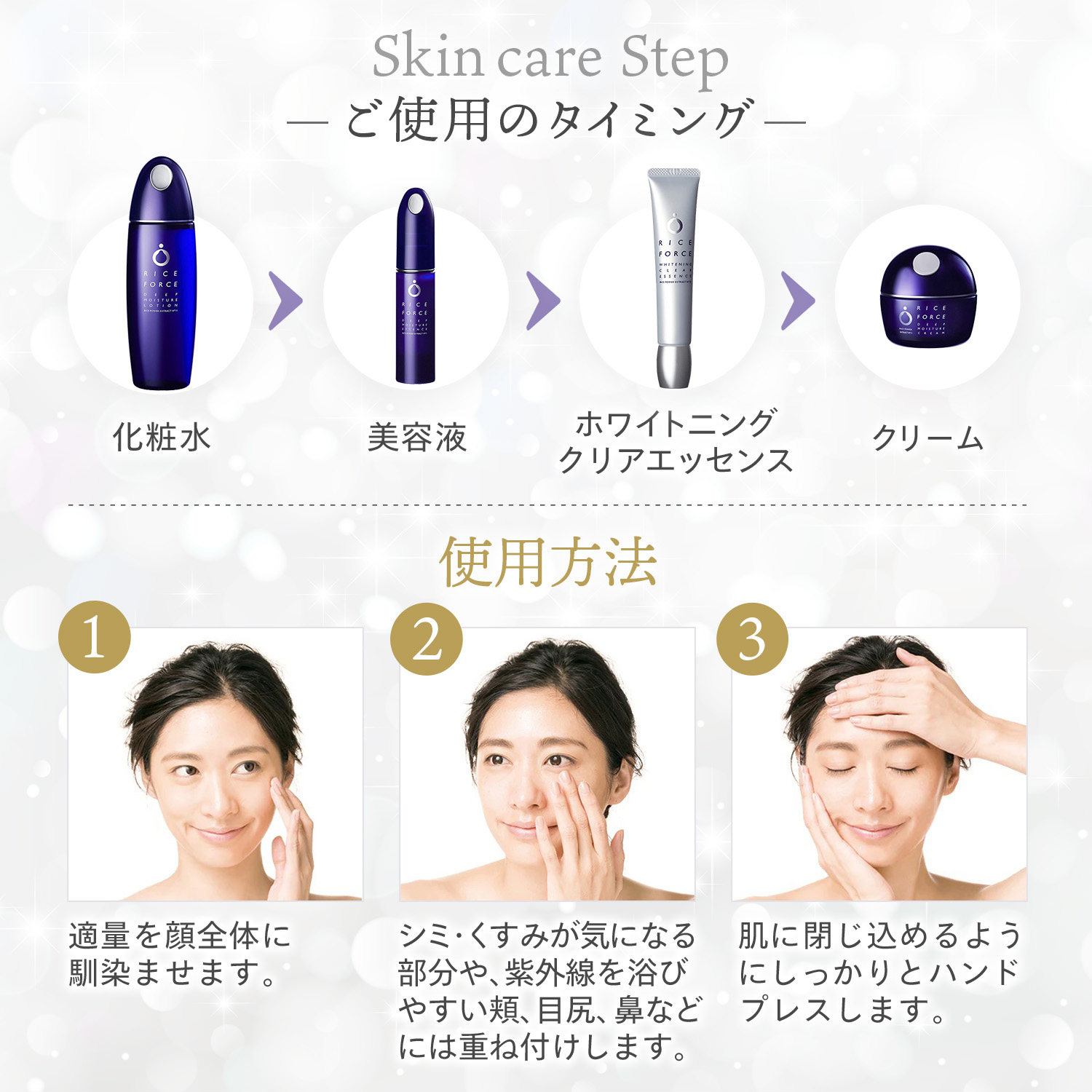 ライスパワー Amazon | ライース クリアセラムNo.6 30mL 【医薬部外品