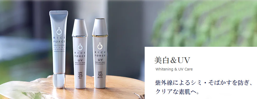 ライスフォース公式ヤフー店 - Yahoo!ショッピング