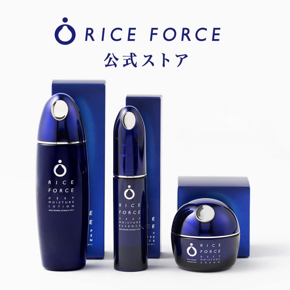RICE FORCE 美容液 ライスフォース ライスパワーNo.11 しっとり