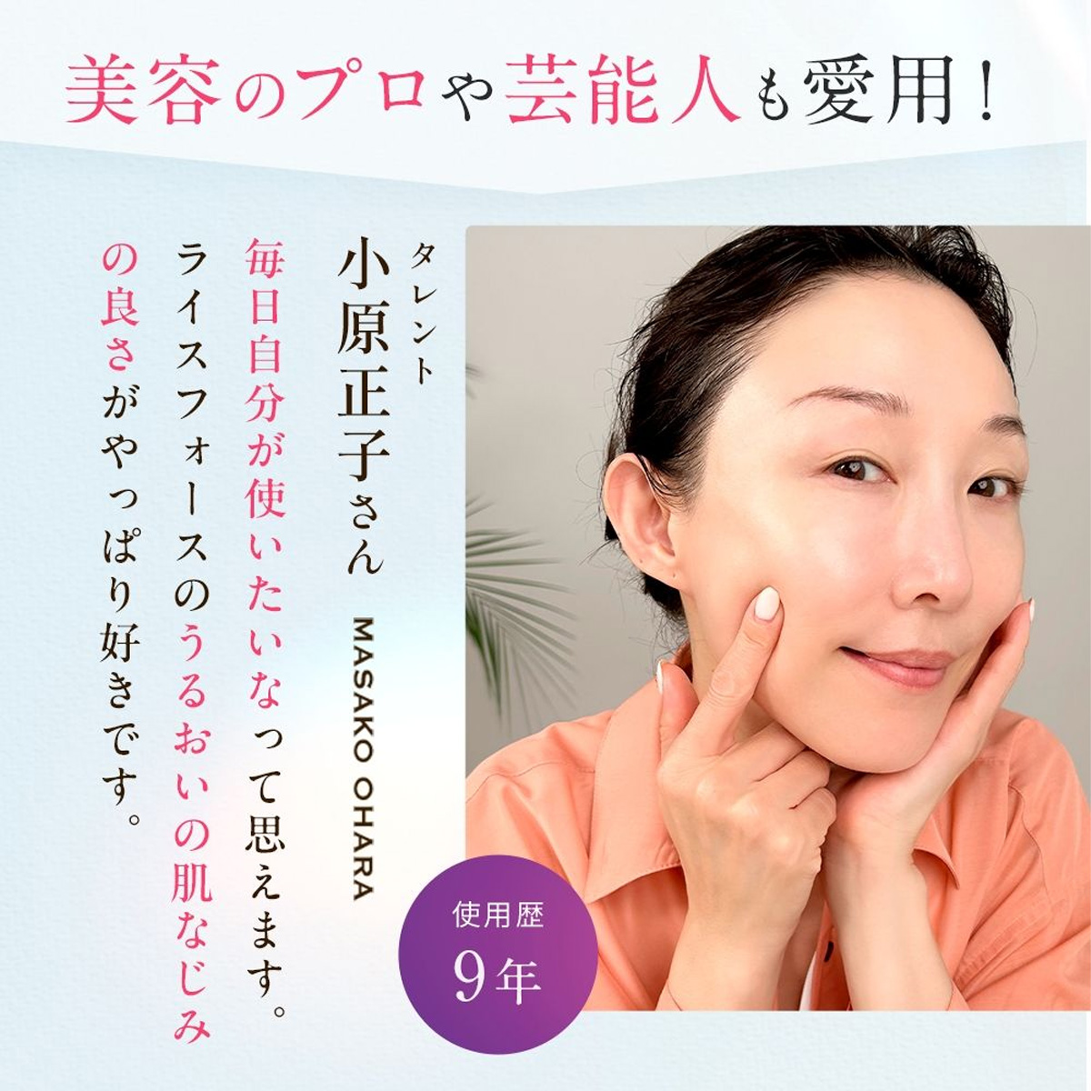 ライスフォース riceforce 化粧水120ml 美容液30ml クリーム Amazon | 【化粧水 & 美容液 & クリーム】 ライスフォース 公式