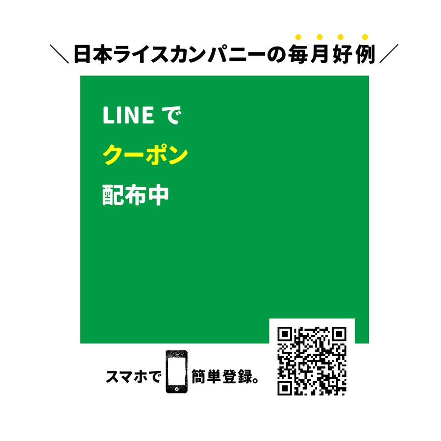 ミルキー オートミール 850g  ライン