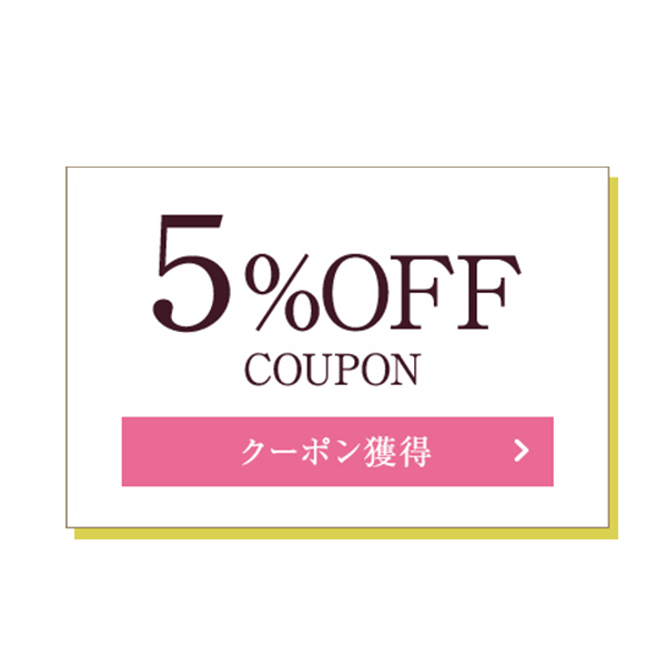 ライスKING ヤフーショッピング店の「5％OFFクーポン」のクーポン