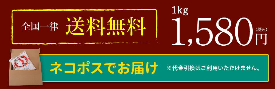 新米,みやこがね餅,餅米,もち米,1kg,令和7年産,宮城県産,餅米,送料無料