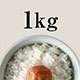 1kg