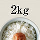 2kg