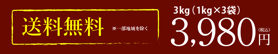 新米,みやこがね餅,餅米,もち米,3kg,令和7年産,宮城県産,餅米,送料無料