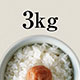 3kg
