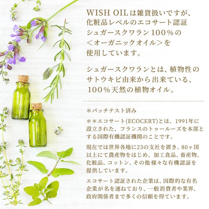 アロマオイル 金運 ジャスミン 金粉 レモン WISH OIL NL.12 ABUNDANTIA アバンダンティア 〜アブンダンティア小惑星〜 :  wishoil-nl12 : メゾンドリッシュ ヤフー店 - 通販 - Yahoo!ショッピング