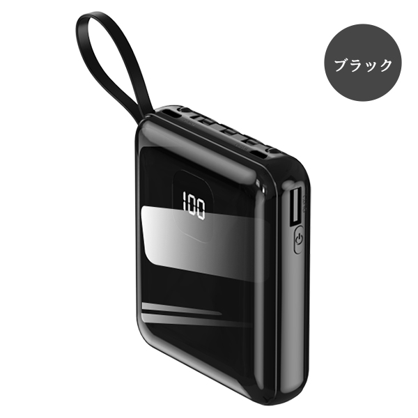 モバイルバッテリー 20000mAh 大容量 スマホ充電器 充電 4つケーブル内蔵 急速充電 残量表示 iPhone/Android対応 バッテリー