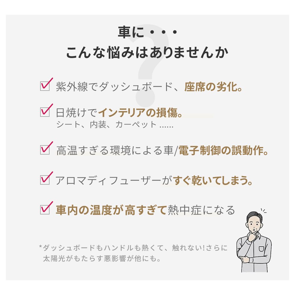 サンシェード 車 UVカット 簡単着脱 遮光 断熱 吸盤付き 折り畳み  車内の目隠 乗客 赤ちゃん 子供 ペット 保護 車用サンシェード 2枚セット｜rich-srore｜02