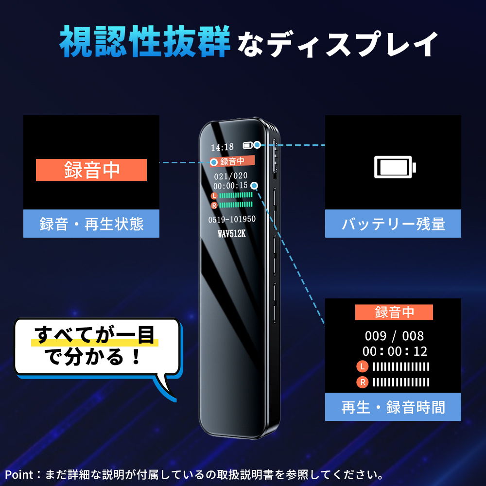 ヤフー1位 期間限定300円オフ】 ボイスレコーダー 小型 ICレコーダー 64GB大容量 録音機 高音質録音 長時間 20H連続使用 48H稼働  ワンタッチ : ly-g4 : 株式会社RICH - 通販 - Yahoo!ショッピング