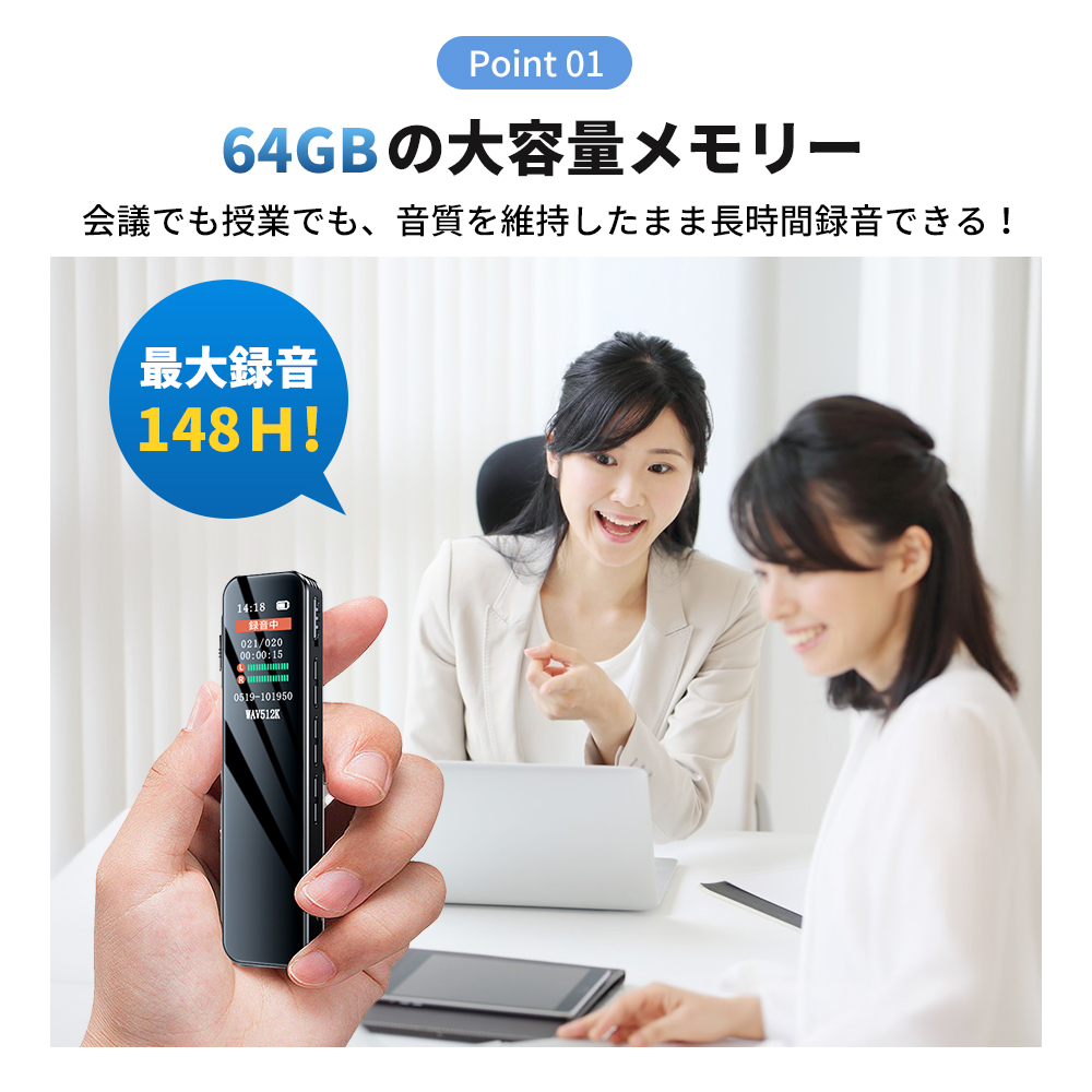 大容量でこの安さ！】 ボイスレコーダー 64GB 小型 ICレコーダー 録音機 高音質録音 20H連続使用 48H稼働 ワンタッチ レコーダー  360°全方位録音 会議 授業 : ly-g4 : 株式会社RICH - 通販 - Yahoo!ショッピング