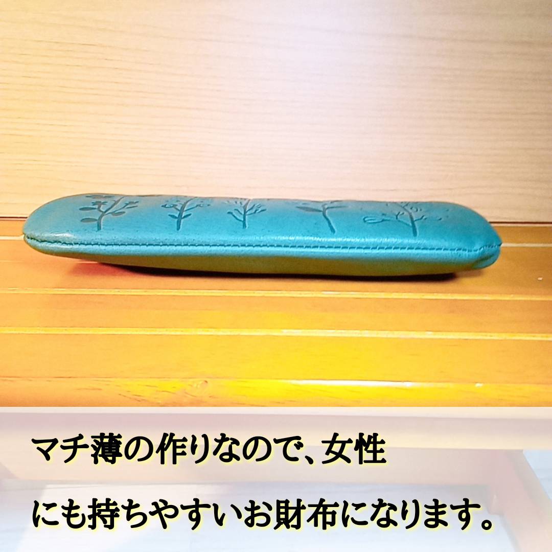 ズッケロ 財布 長財布 レディース がま口 日本製 大容量 革 レザー 人気 可愛い 花柄 型押し プレゼント 55432 グリーン