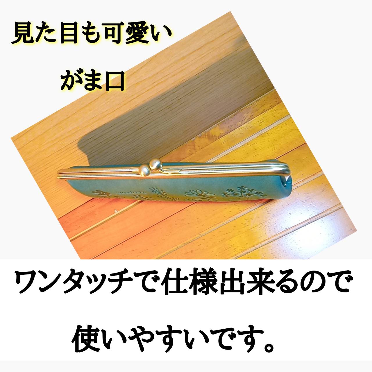 ズッケロ 財布 長財布 レディース がま口 日本製 大容量 革 レザー 人気 可愛い 花柄 型押し プレゼント 55432 グリーン