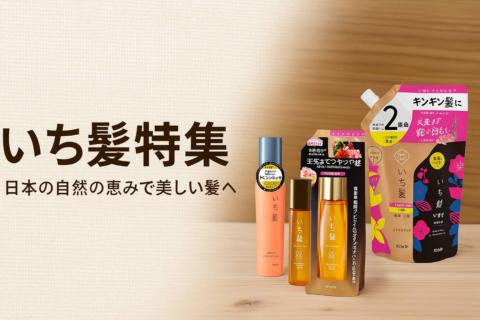 オールピース - Yahoo!ショッピング