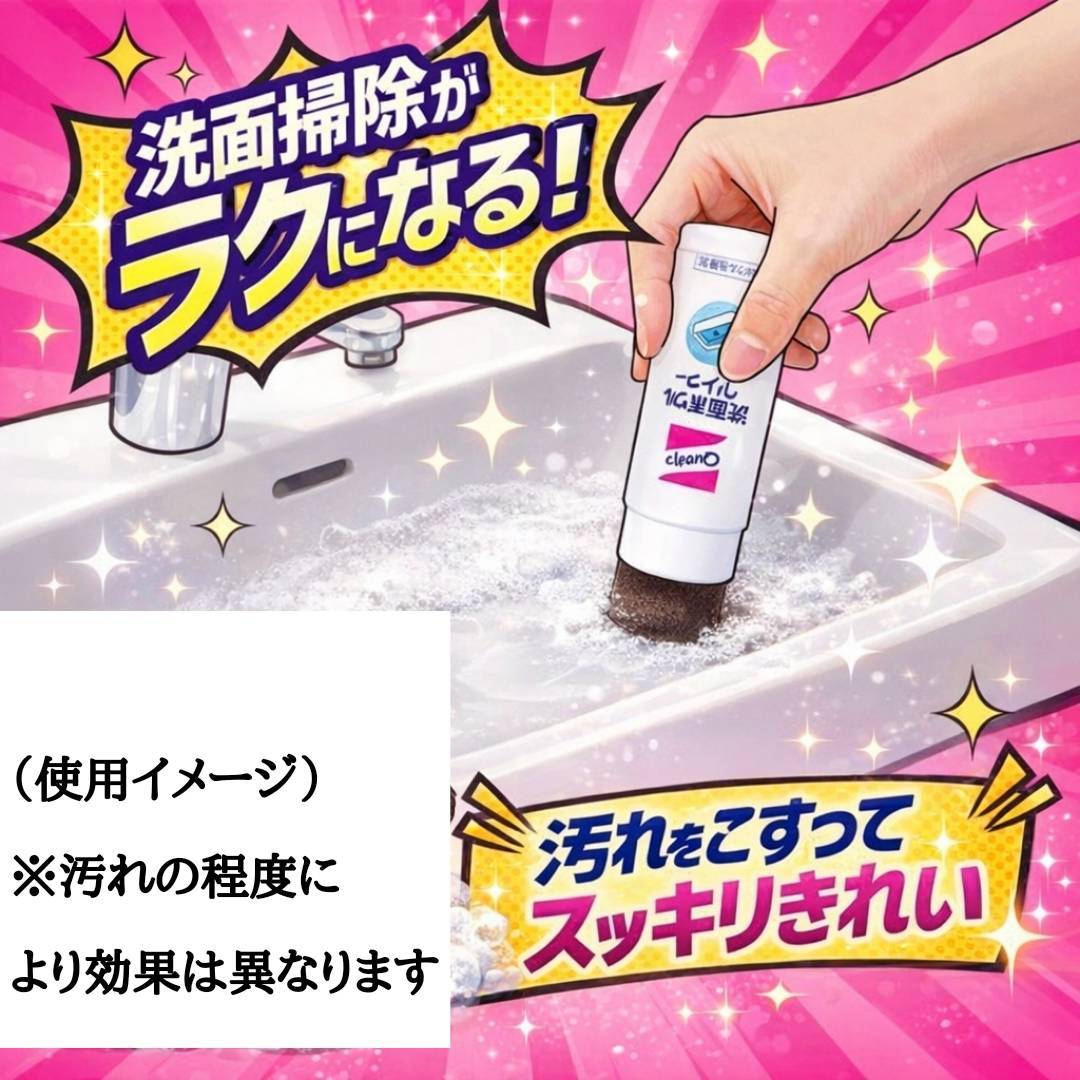 Kao（花王） クイックル 洗面ボウルクリーナー 本体100ml 洗剤