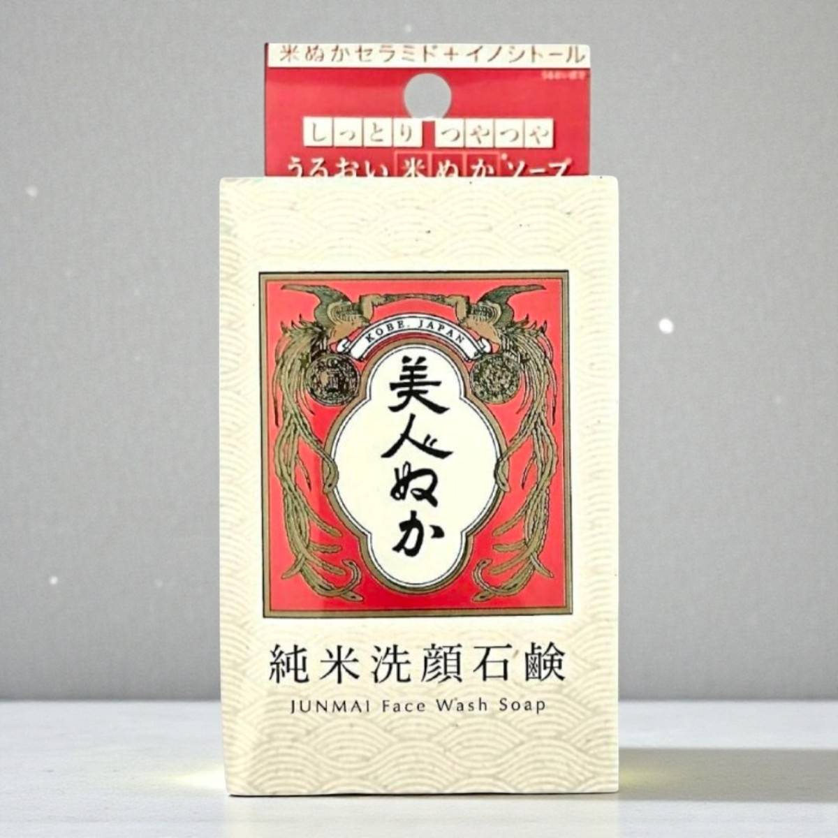 美人ぬか 純米洗顔石鹸 100g 米ぬか石けん しっとり つや肌 保湿