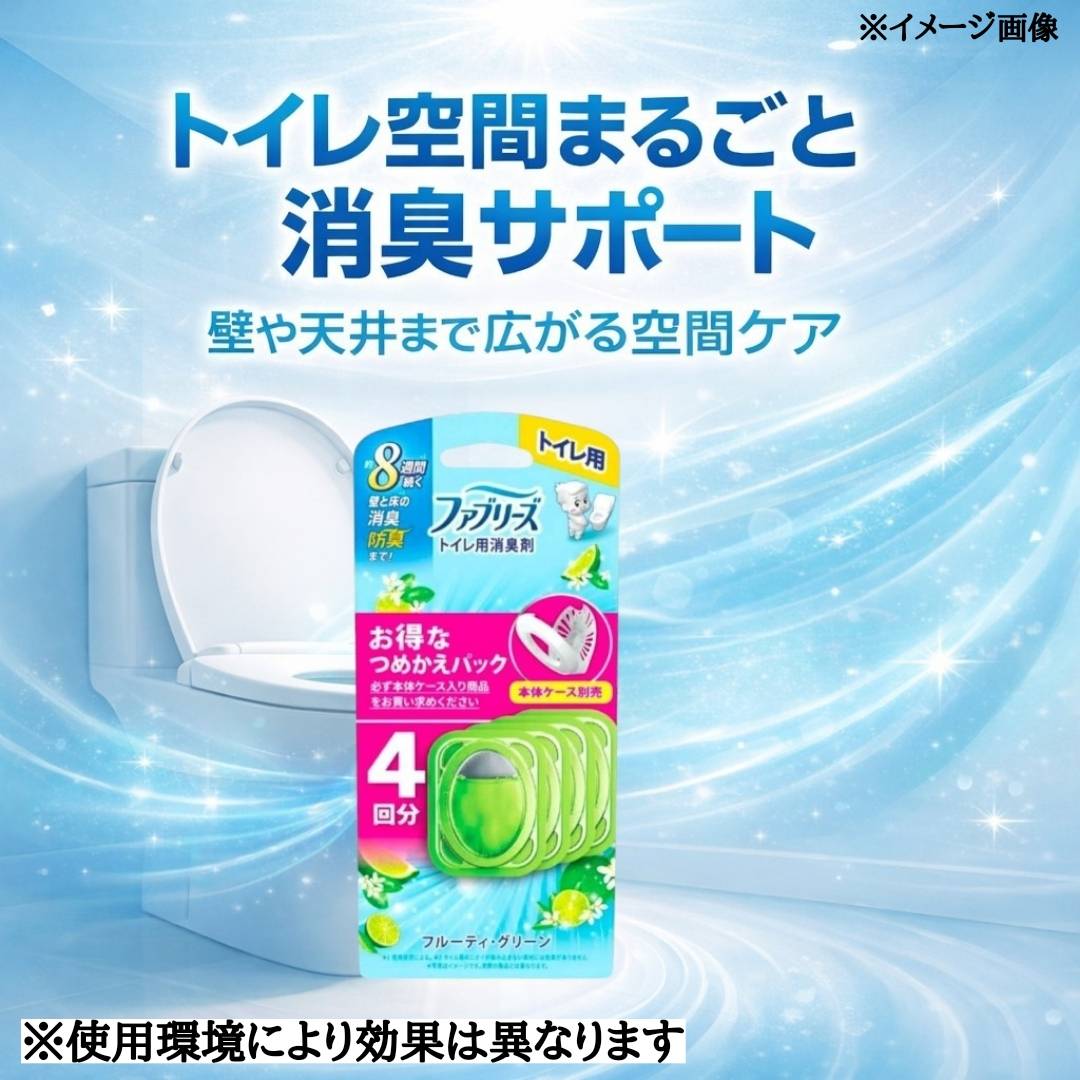 P&G ファブリーズ トイレ用 消臭剤...の詳細画像2