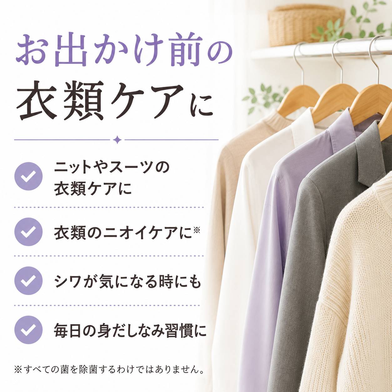 花王 IROKA イロカ 衣類用フレグランス ...の詳細画像2