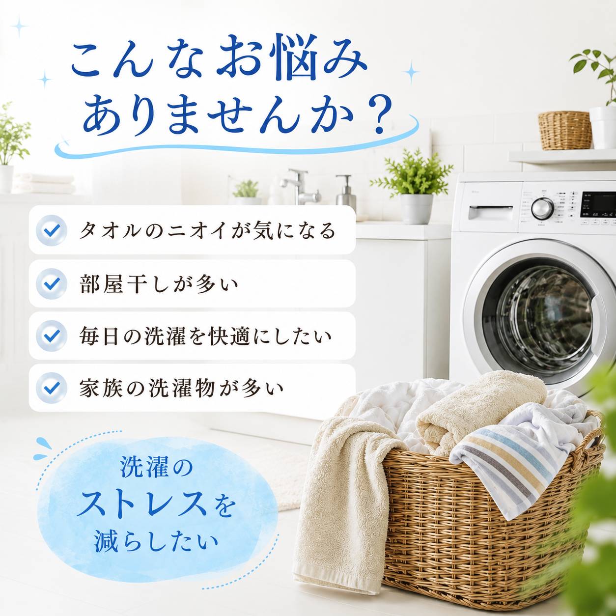 ワイドハイターPROリキッド 詰め替え450m...の詳細画像1