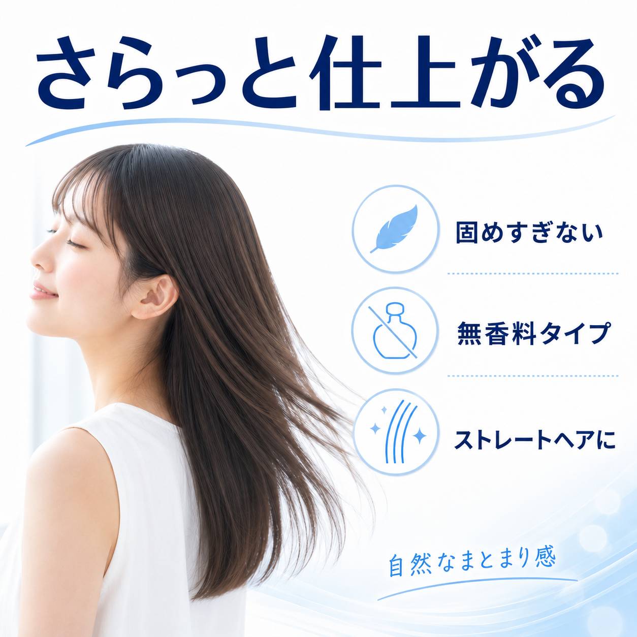 Kao（花王） ケープ フォーストレート 無香料 140g ヘアスプレー