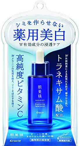 8個セット 肌美精 ターニングケア美白 薬用美白美容液 30ml クラシエホームプロダクツ