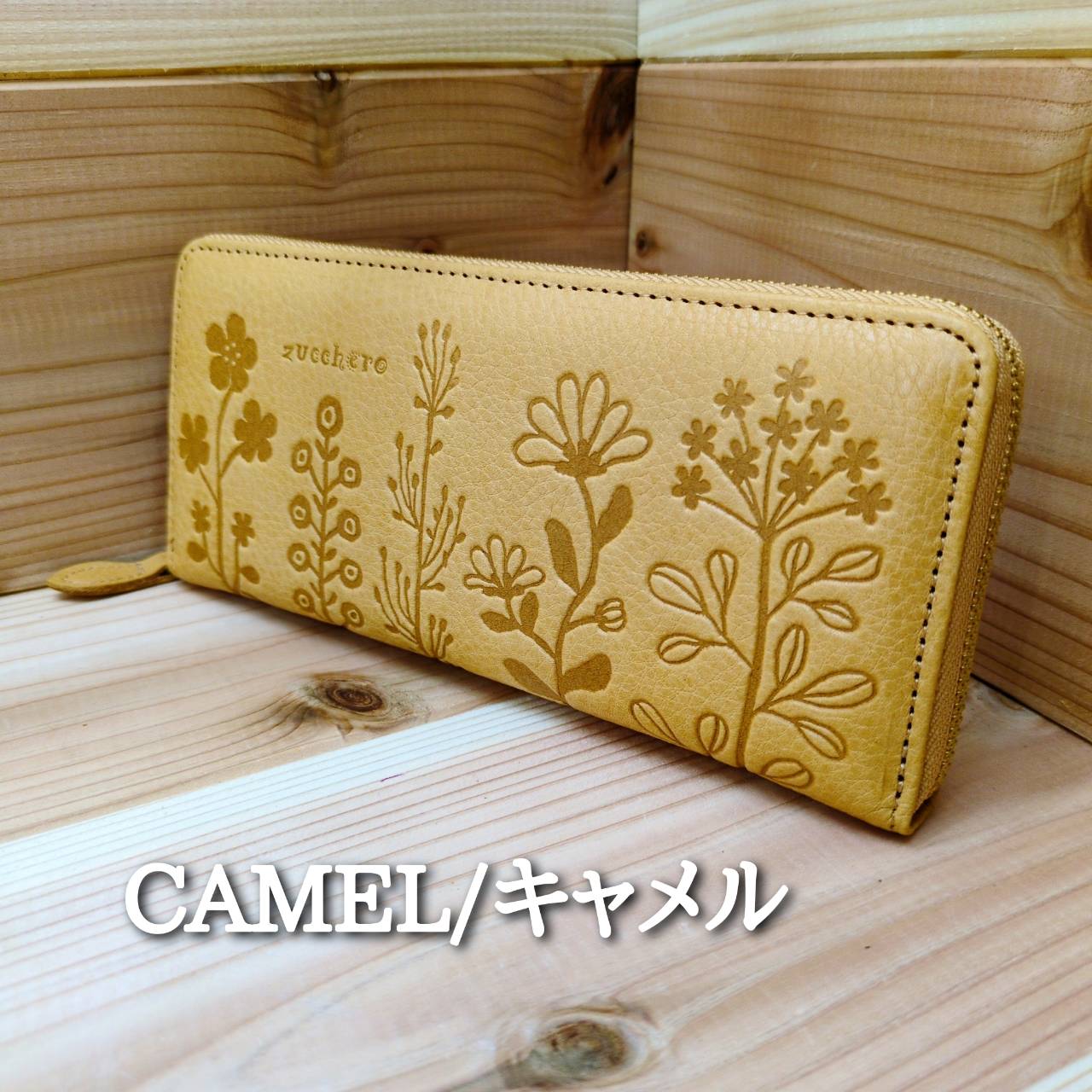 zucchero filato（ズッケロ フィラート） ながさいふ otona zucchero