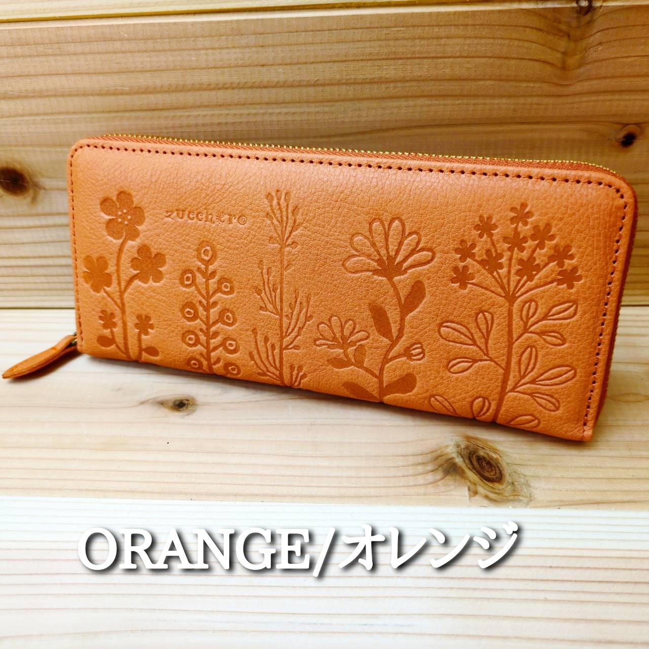 zucchero filato（ズッケロ フィラート） ながさいふ otona zucchero