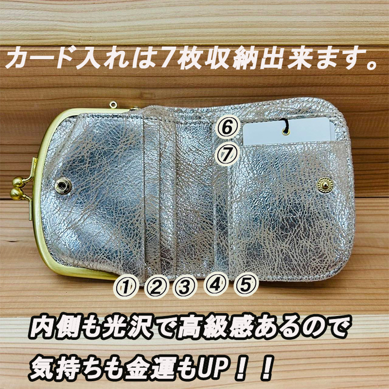 新品　シルバー　レディース　二つ折り財布　ズッケロ　縁起　光沢　高級感　箱付き 新品 シルバー レディース 二つ折り財布 ズッケロ 縁起 光沢