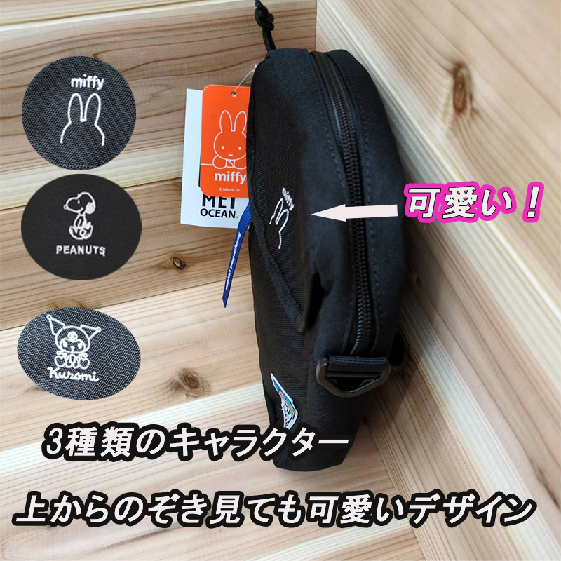 MEI（メイ） メイオーシャン ミニショルダーバッグ レディース