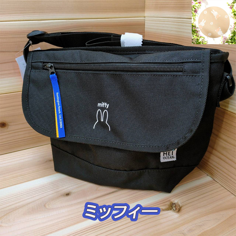 MEI（メイ） 通学 メイオーシャン 普段使い ショルダーバッグ