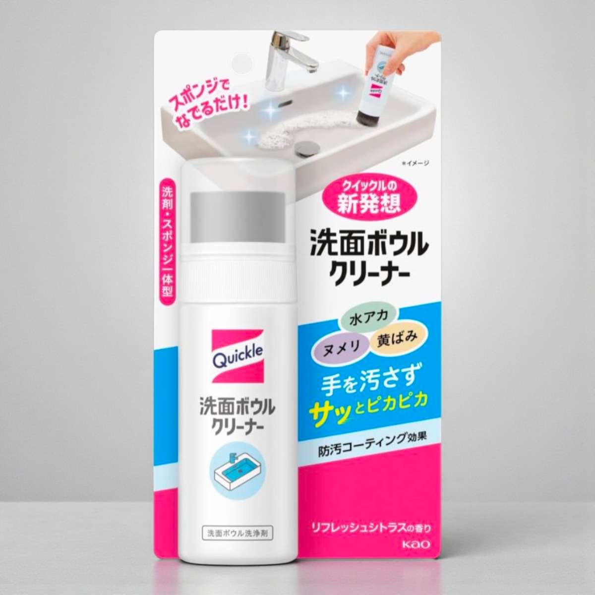 Kao（花王） クイックル 洗面ボウルクリーナー 本体100ml 洗剤