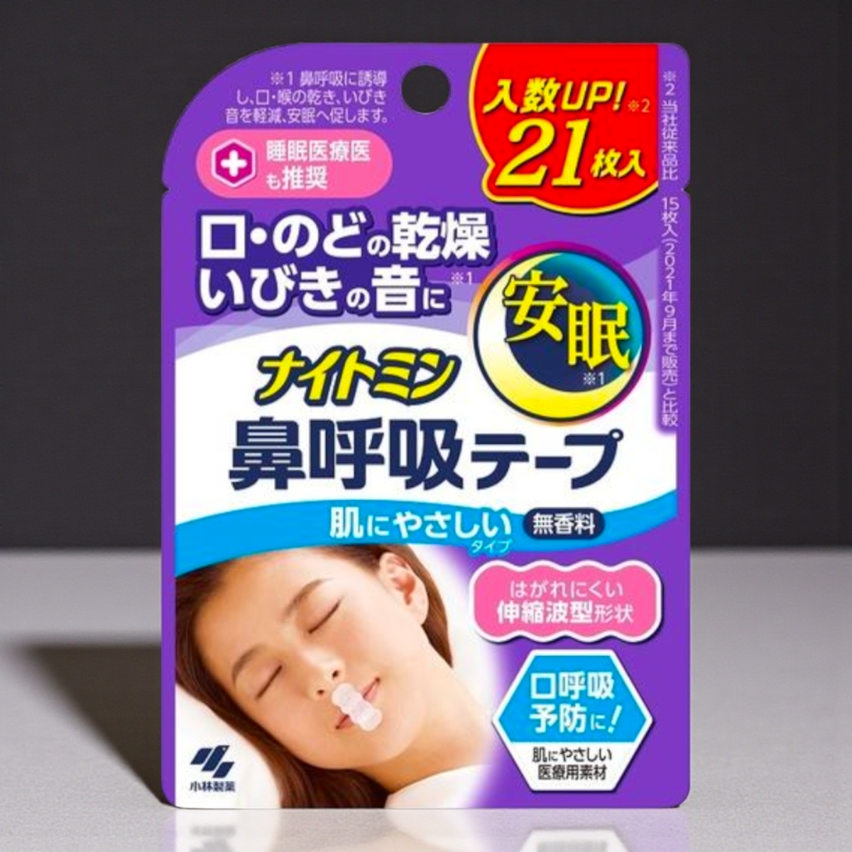 小林製薬 ナイトミン 鼻呼吸テープ 無香料 2...の詳細画像5