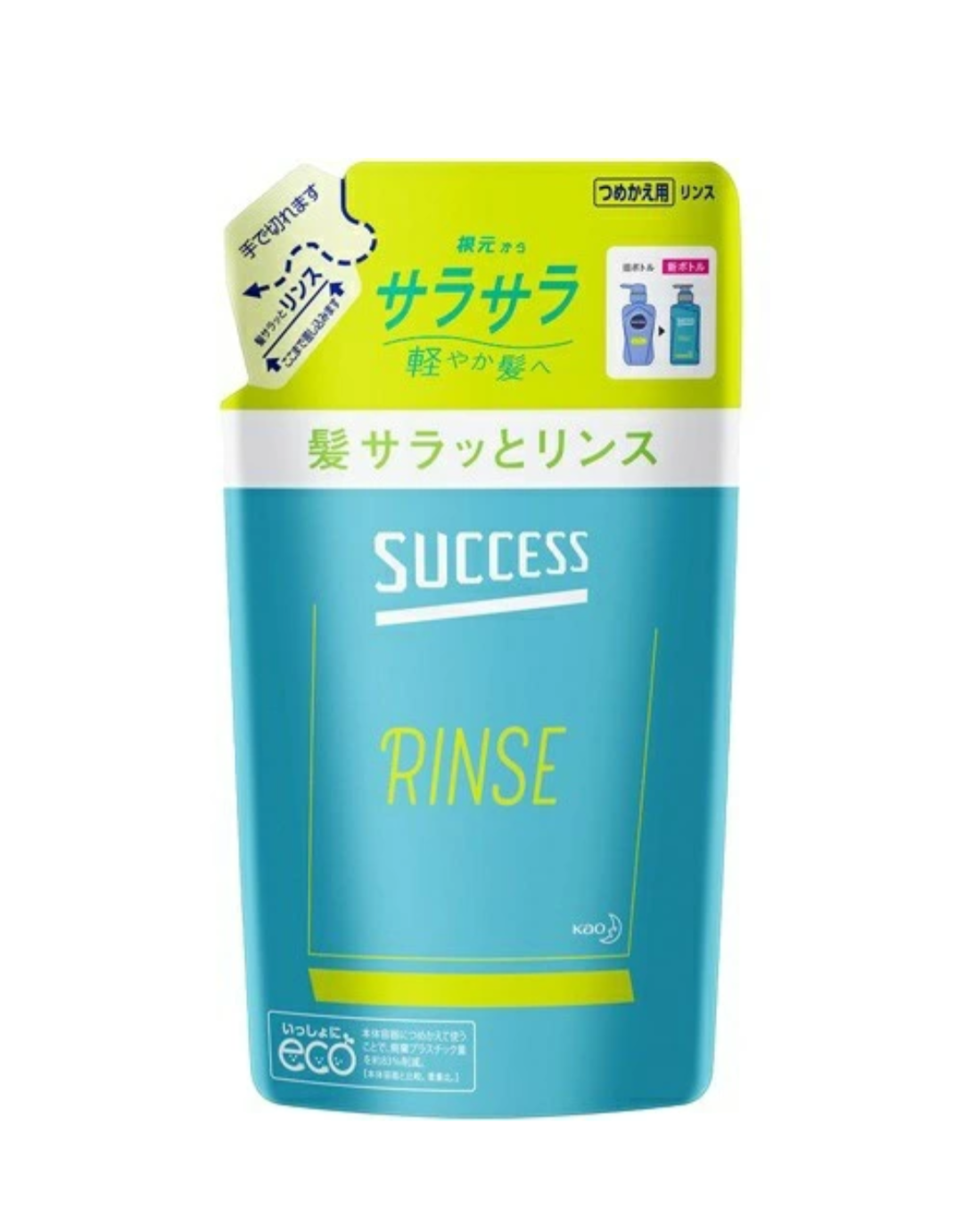 サクセス 花王 髪サラッとリンス つめかえ用 320ml きしみ抑制 メンズ