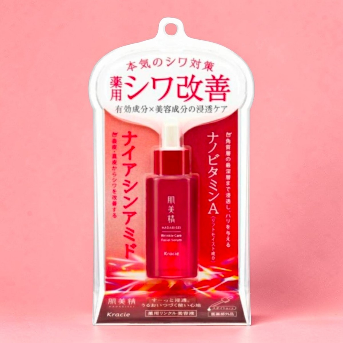 肌美精 クラシエ 薬用リンクル美容液 30mL ナイアシンアミド配合 医薬