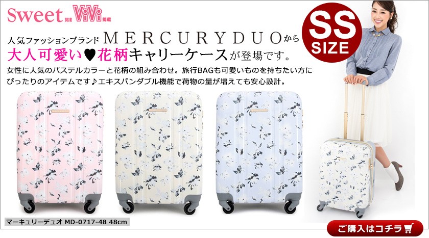 サックスバーYahoo!店 - レディース向け・かわいいキャリー