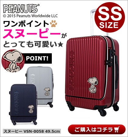 サックスバーYahoo!店 - レディース向け・かわいいキャリー