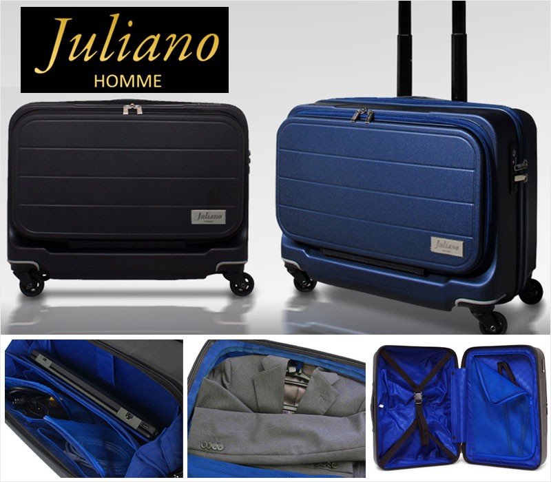 ジュリアーノオム スーツケース JUH1-37