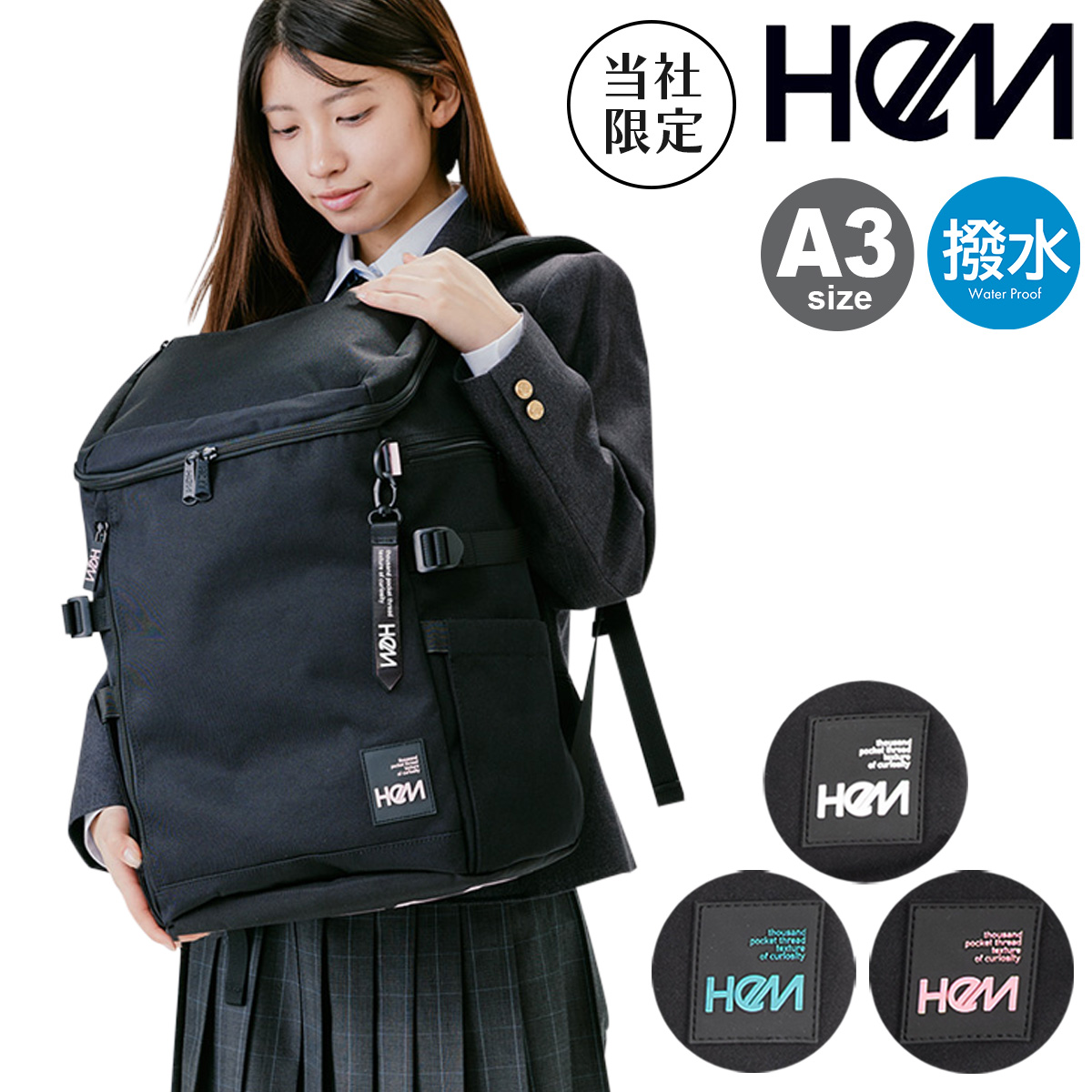 HeM（ヘム） リュック A3 35L 当社限定 Seventeen コラボ 大容量 撥水
